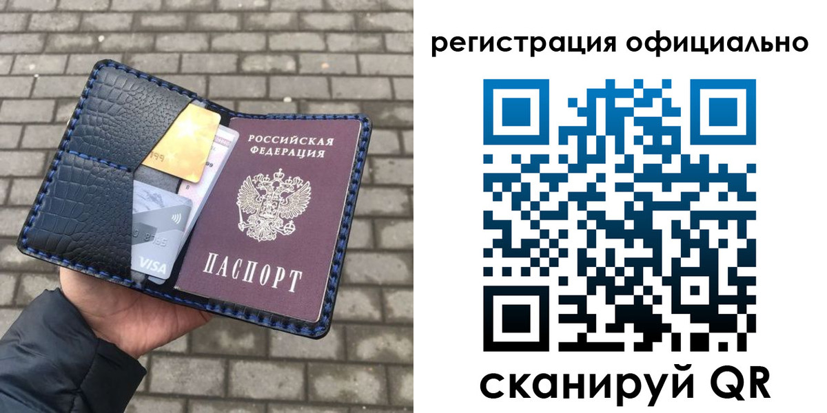 пропишу в квартире в Цивильске