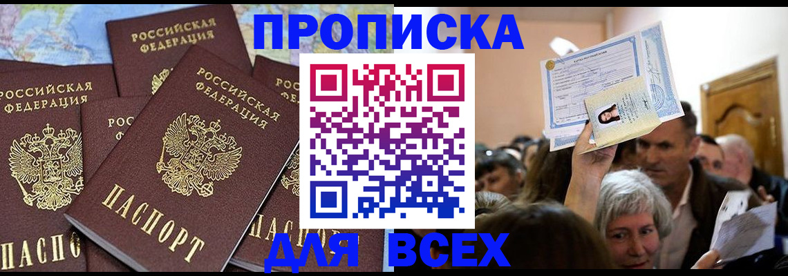 форма 3 в Цивильске