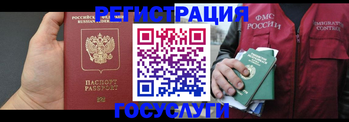 прописка от собственника в Цивильске