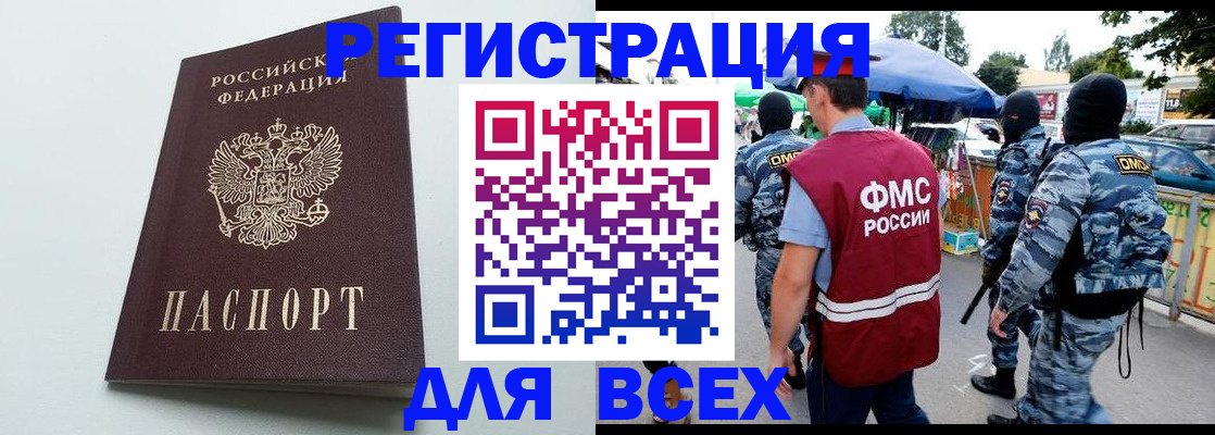 форма 3 в Цивильске